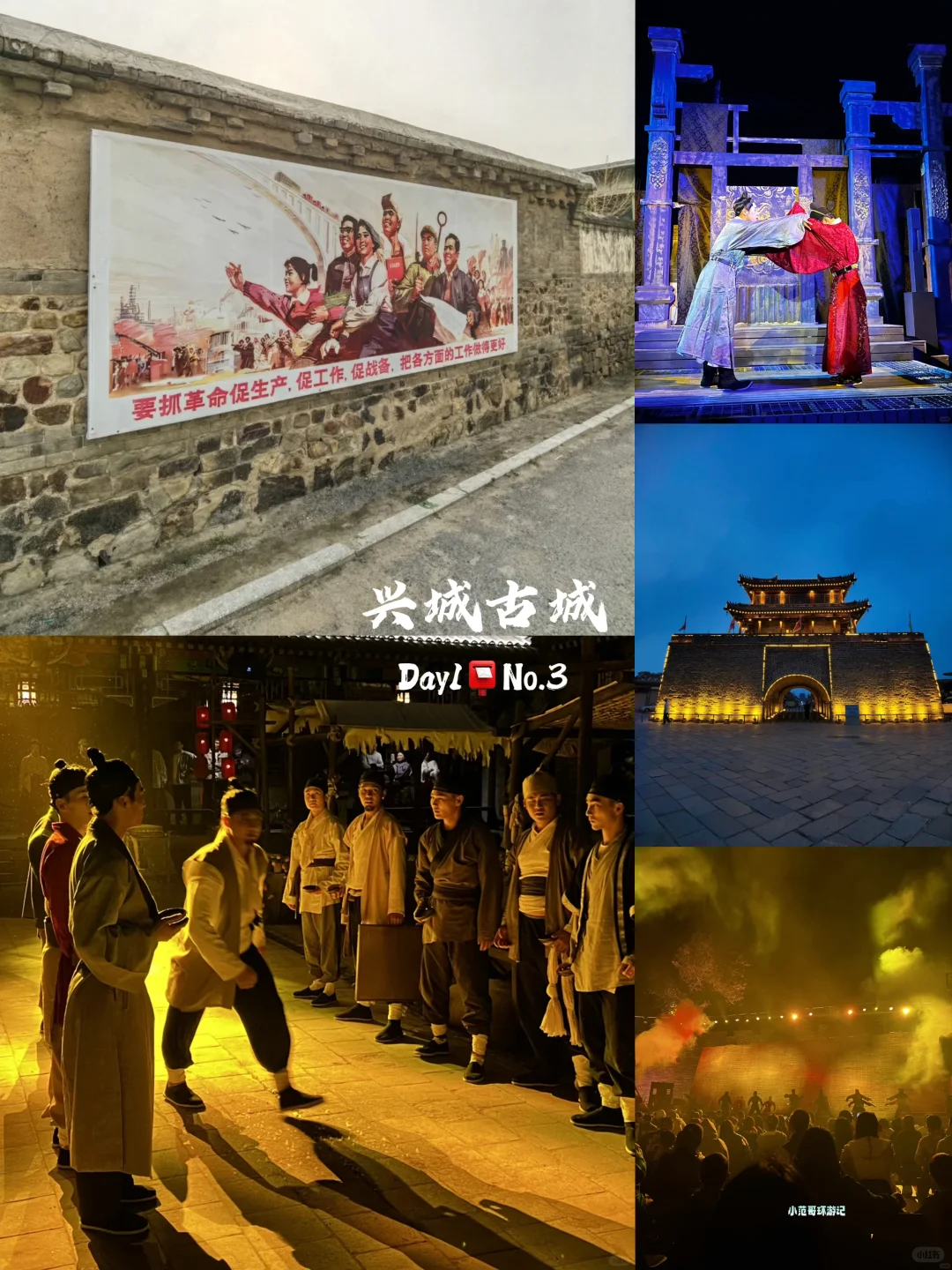 一年去100座城市💞第21站📍葫芦岛旅游‼️