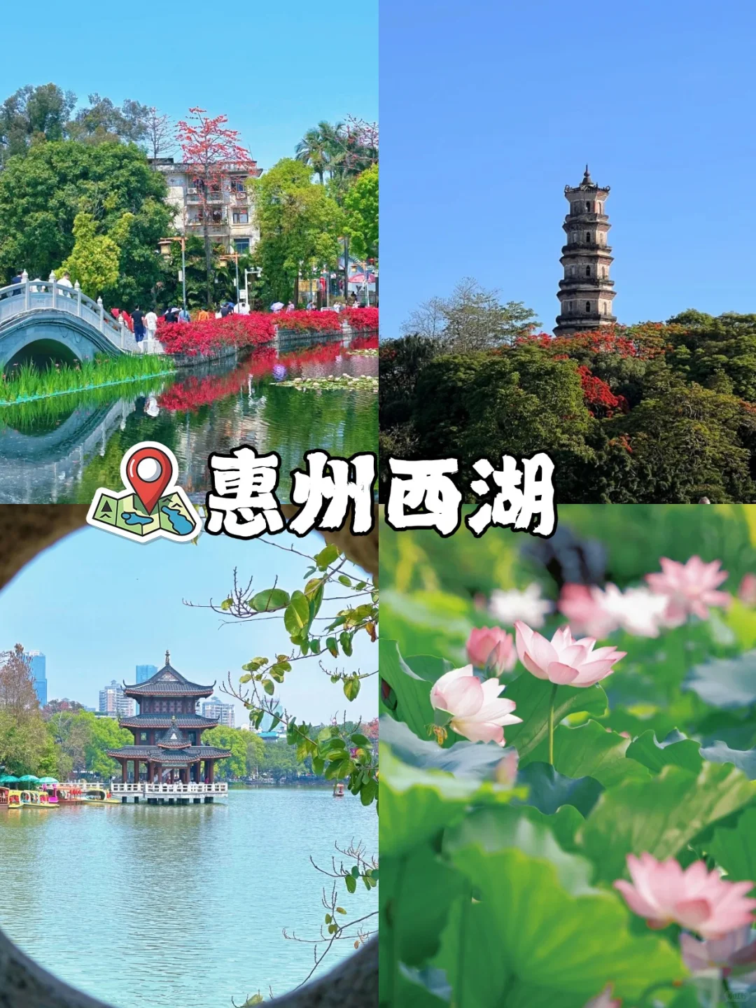 不踩雷💥惠州必打卡九个景点！本地人私藏