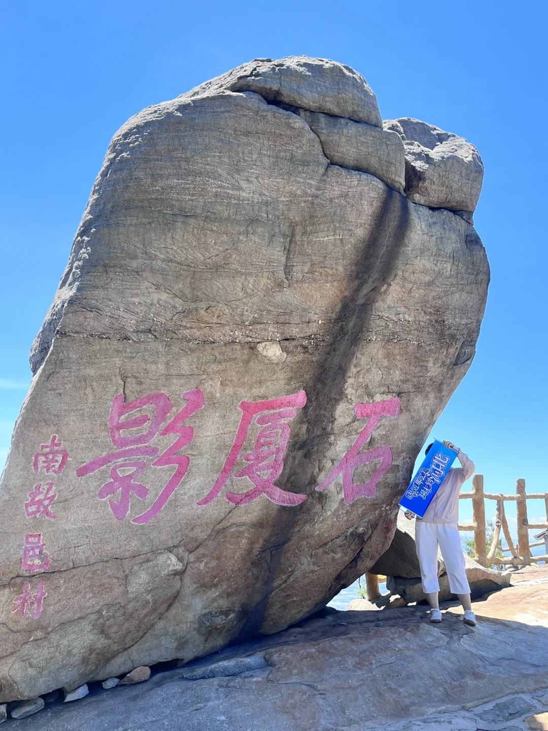 鹿泉封龙山～周末续命好去处