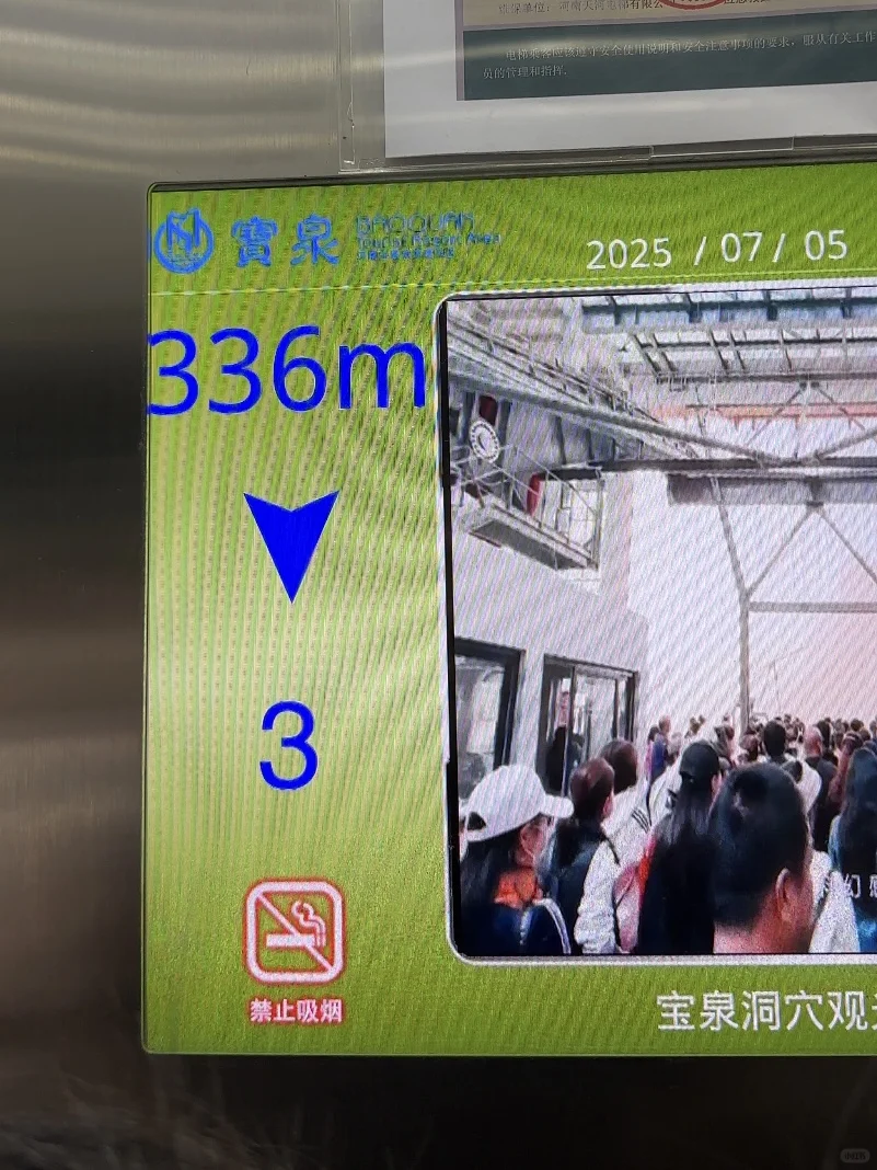 跟着国家地理去旅行—河南宝泉（保姆级攻略）