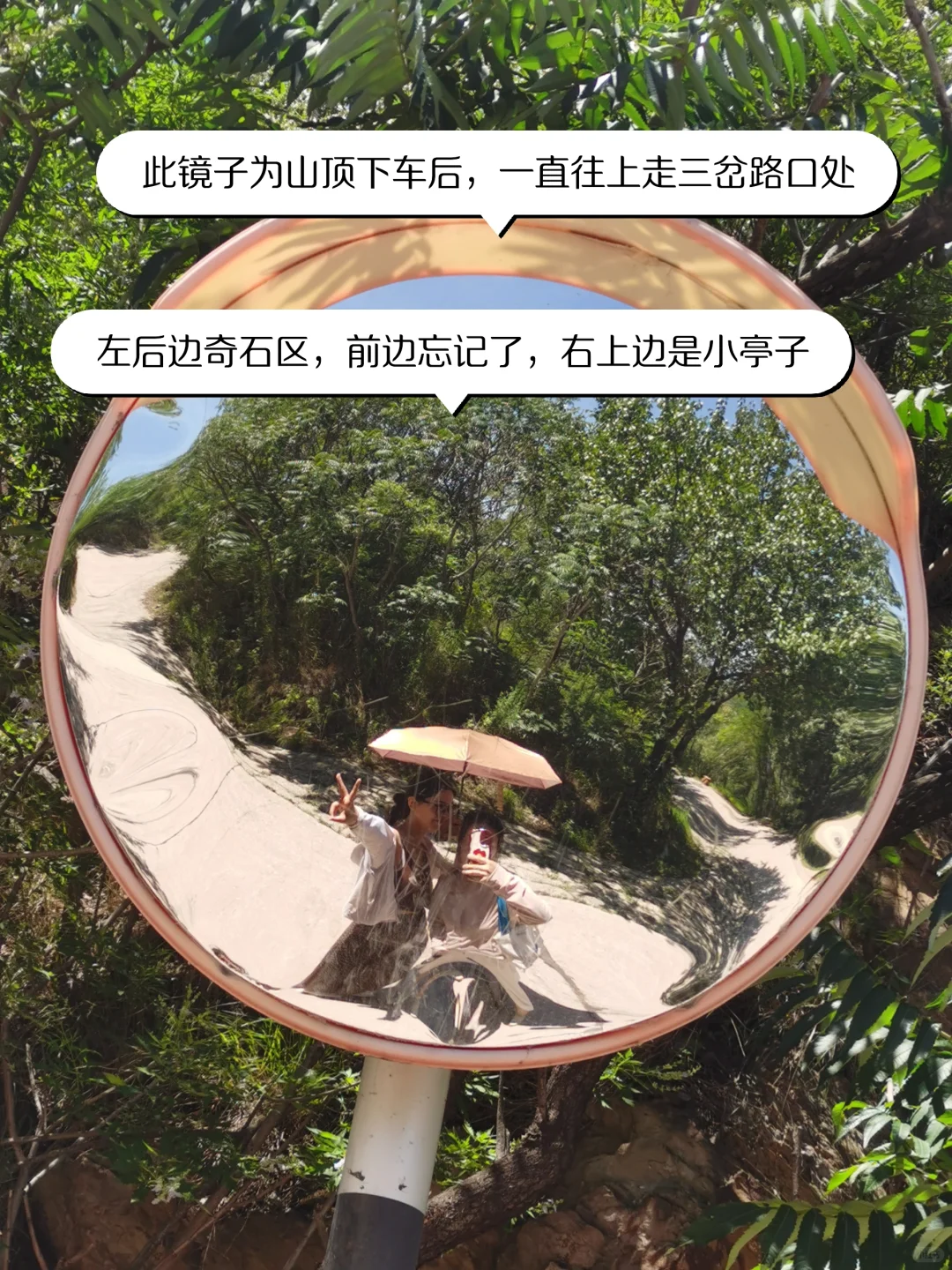 鹿泉封龙山～周末续命好去处