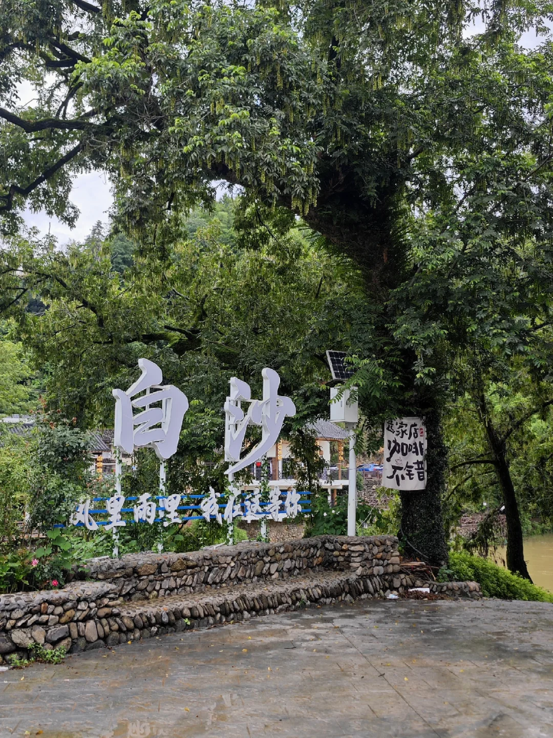 长沙周末逃离计划Vol.3｜白沙古镇🌊