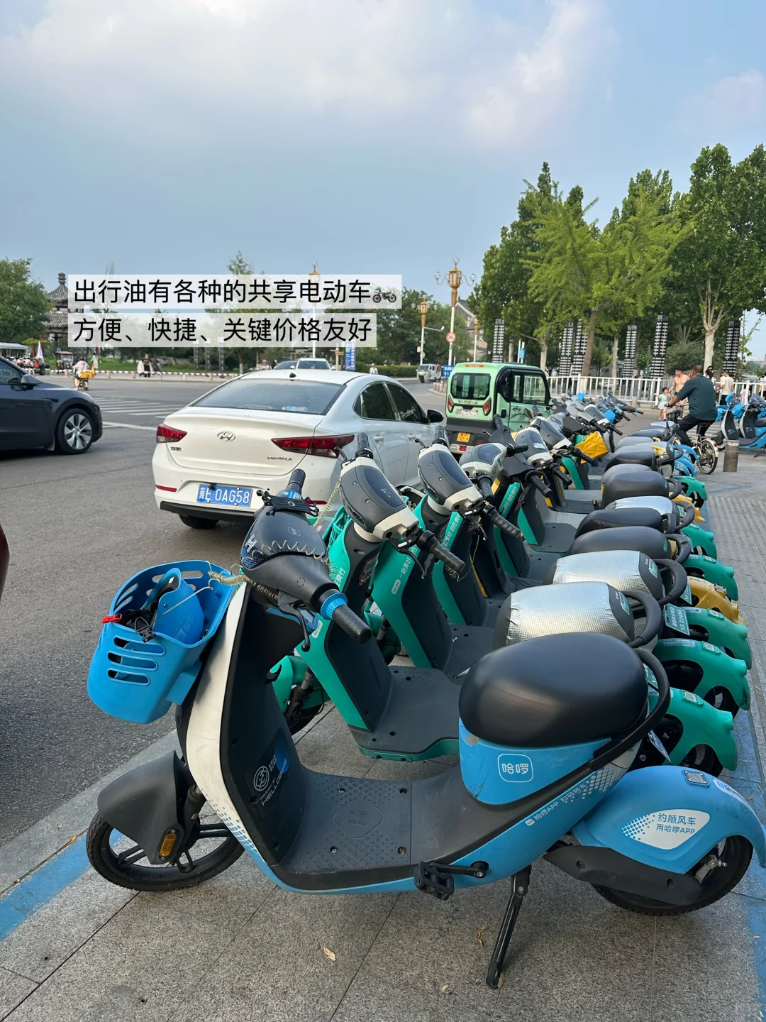 聊城1️⃣日游｜City Walk逛吃攻略❗️超详版