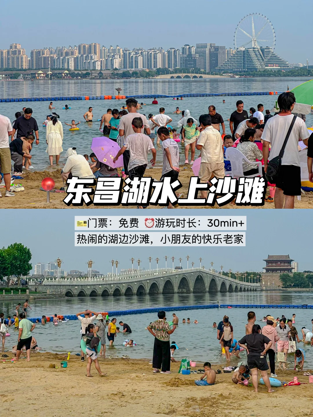 聊城1️⃣日游｜City Walk逛吃攻略❗️超详版