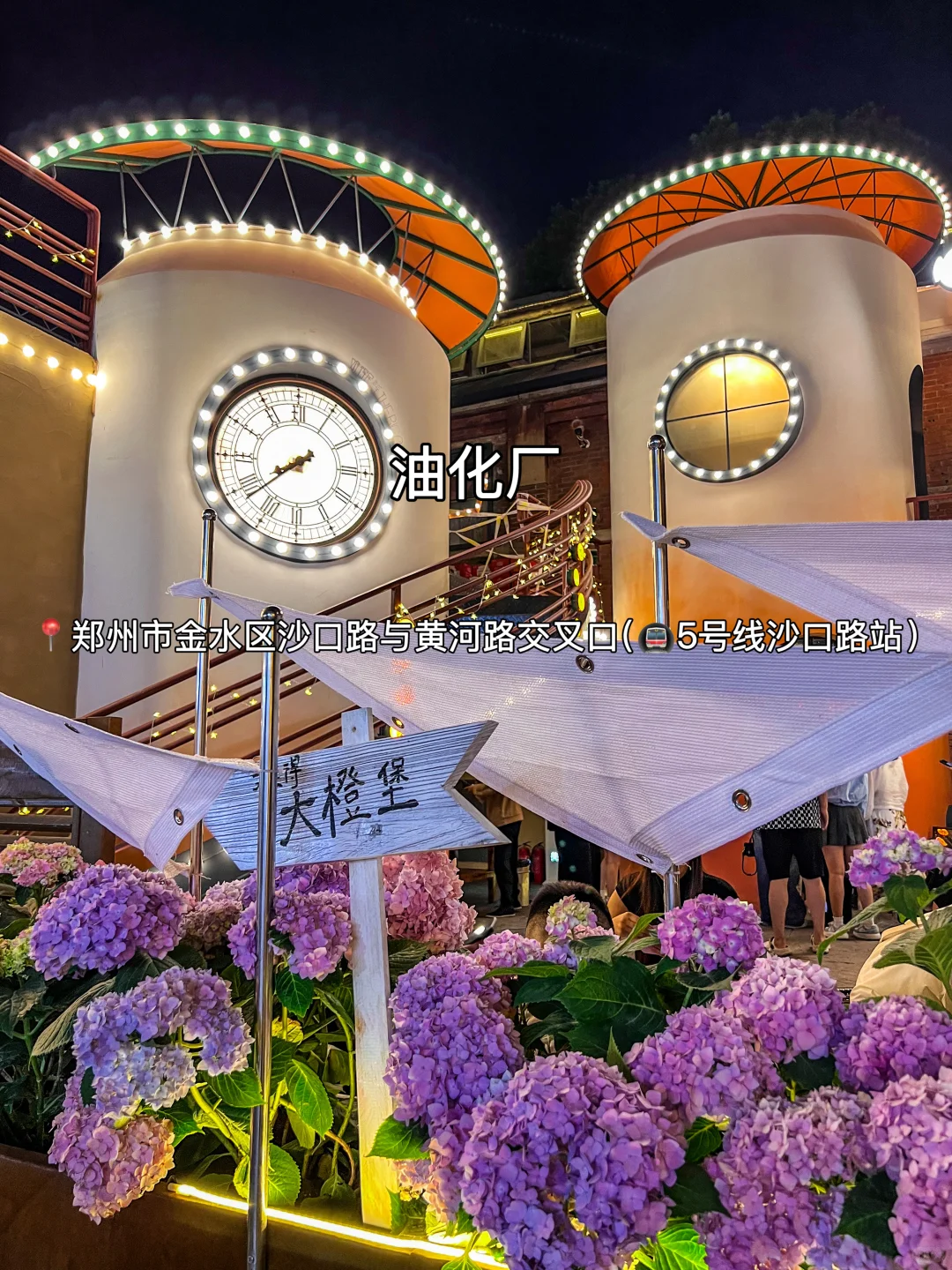 N刷郑州！千万不能错过这篇完整攻略‼️