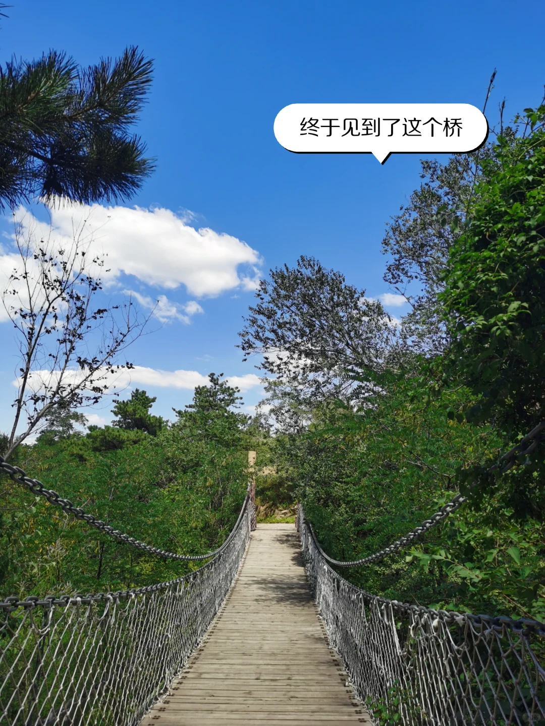 鹿泉封龙山～周末续命好去处