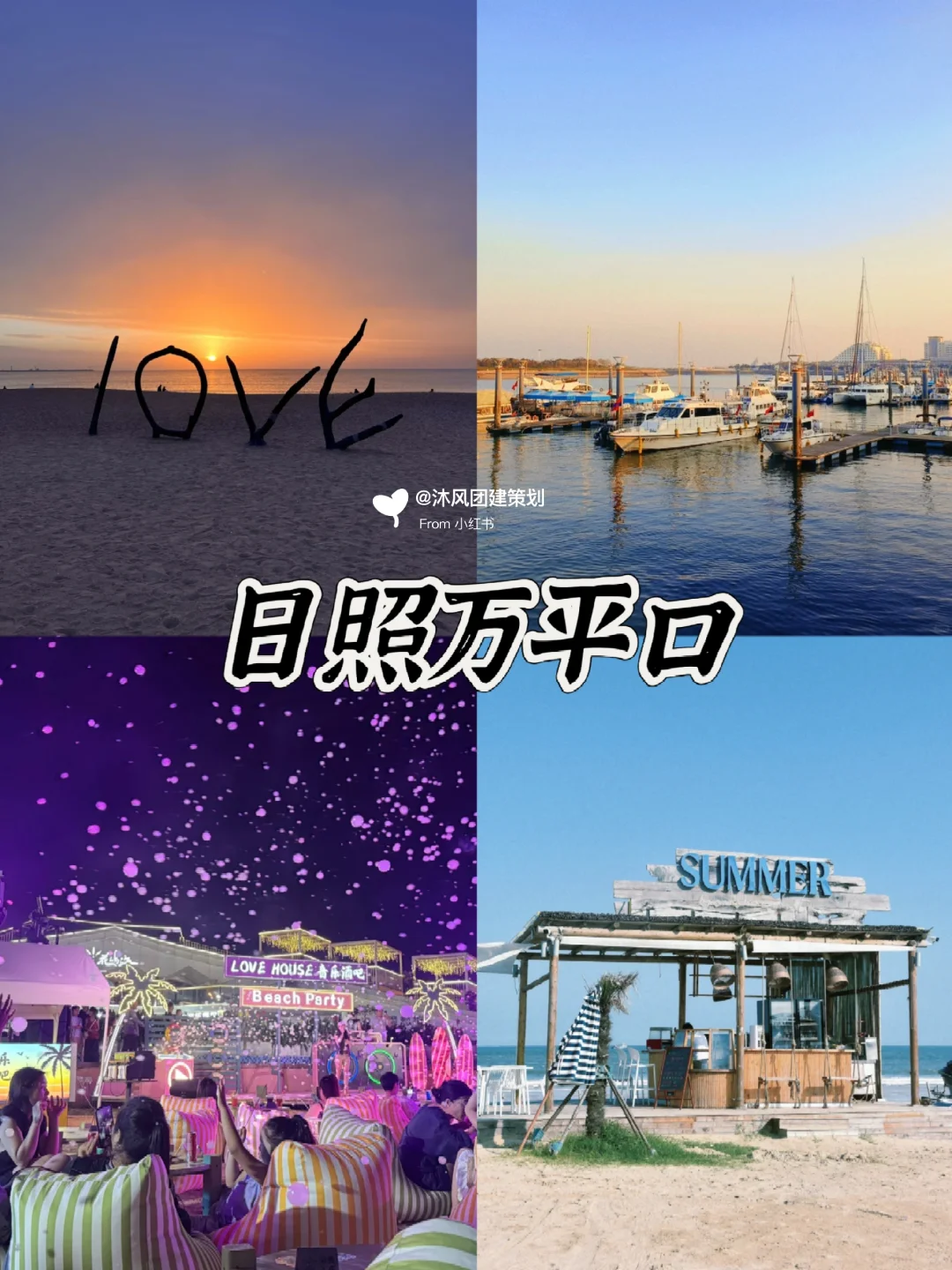 被问爆的山东清凉路线！必去的9个避暑胜地