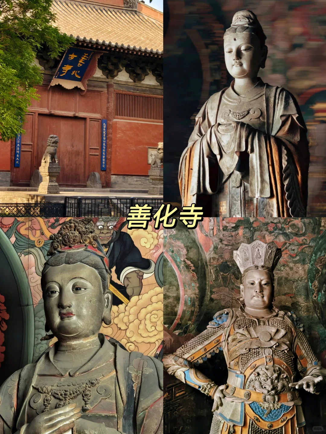 大同必去的8大打卡地！