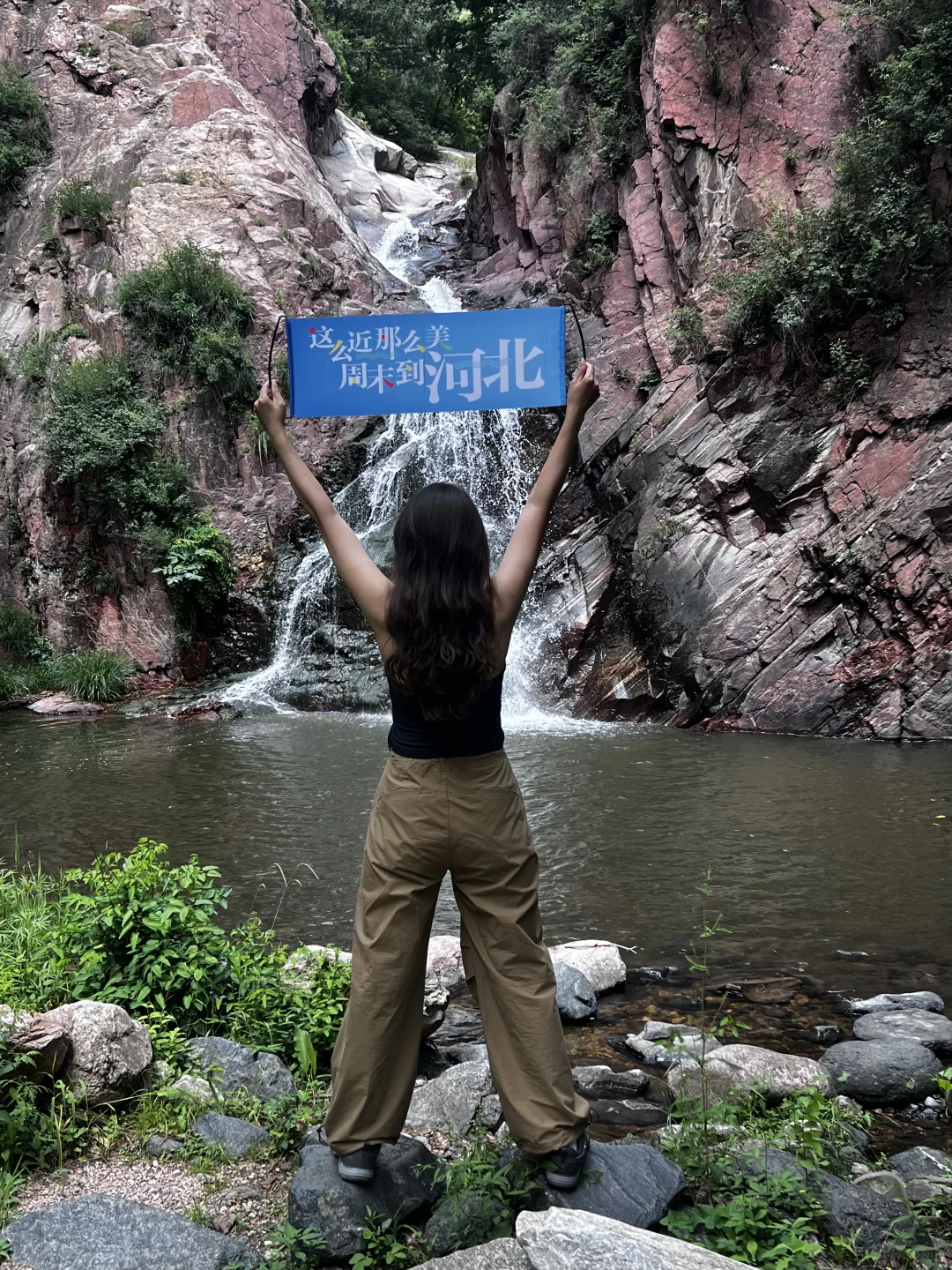石家庄有山有水又人少的胜境～猪圈沟