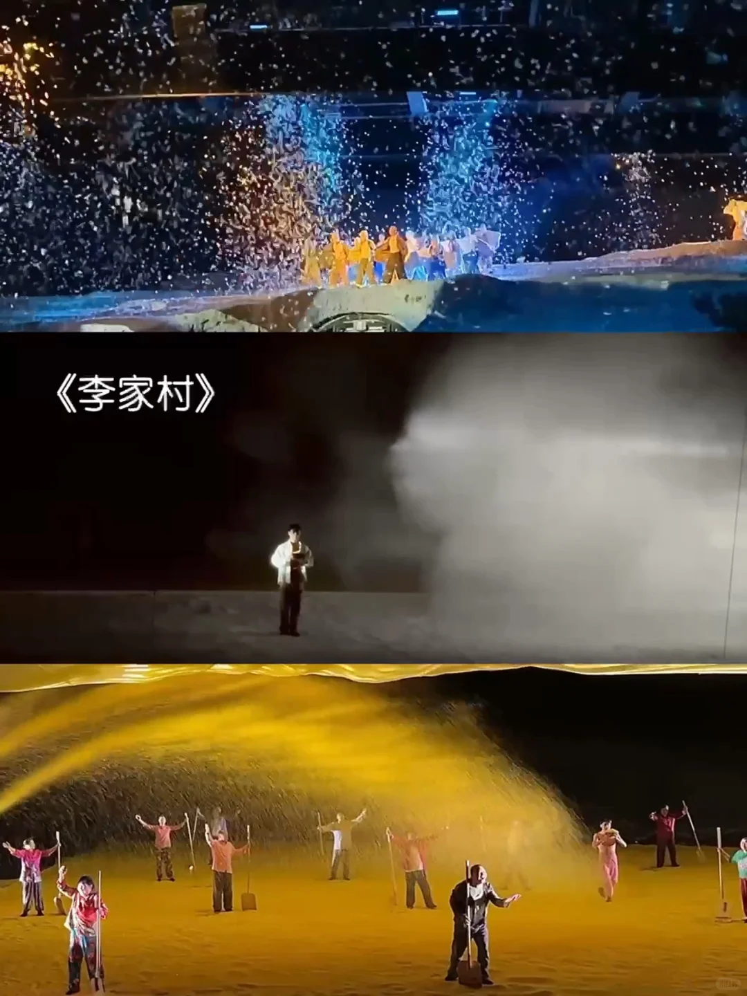 迄今为止，我去过最震撼的景区出现了…