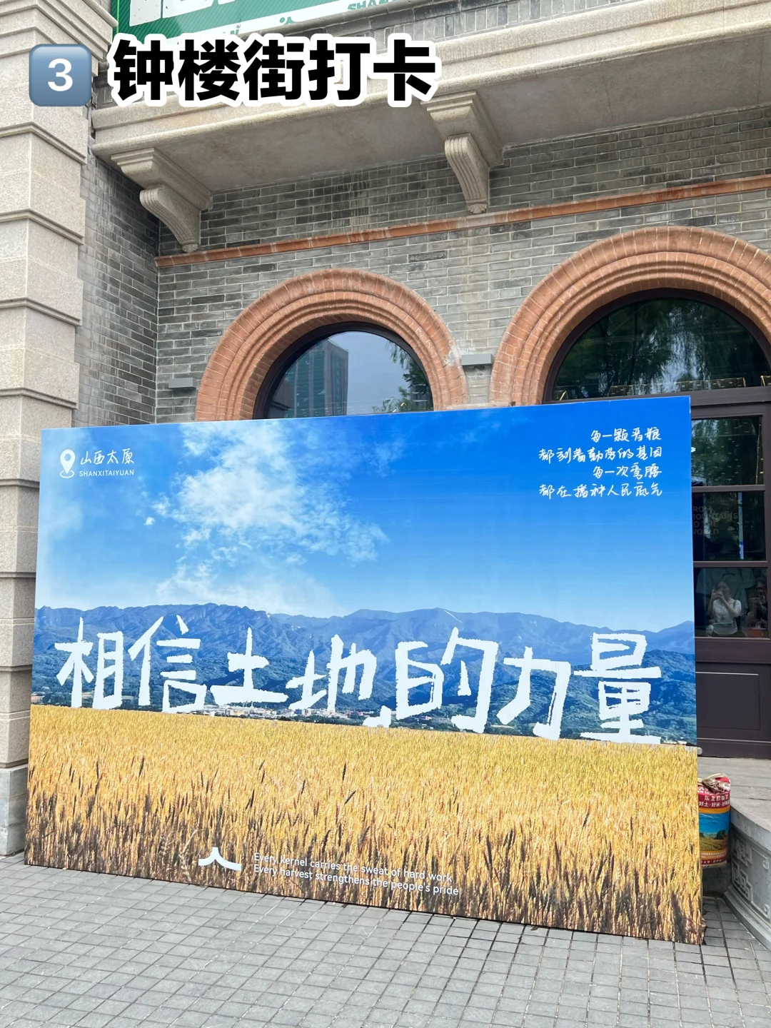 哈哈🥳谁说太原没有旅游景点了！？💪