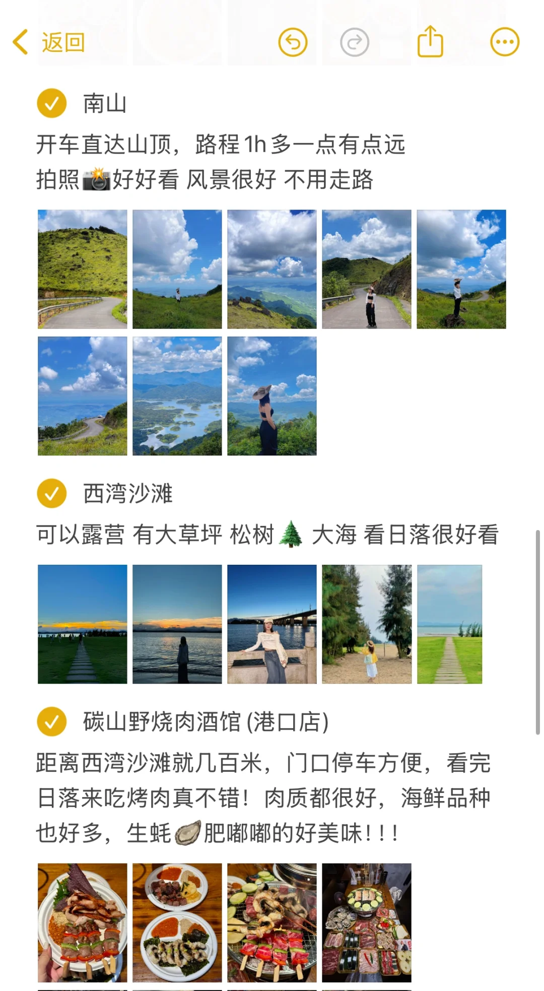 防城港最美的地方都是免费的（📍合集附地址）