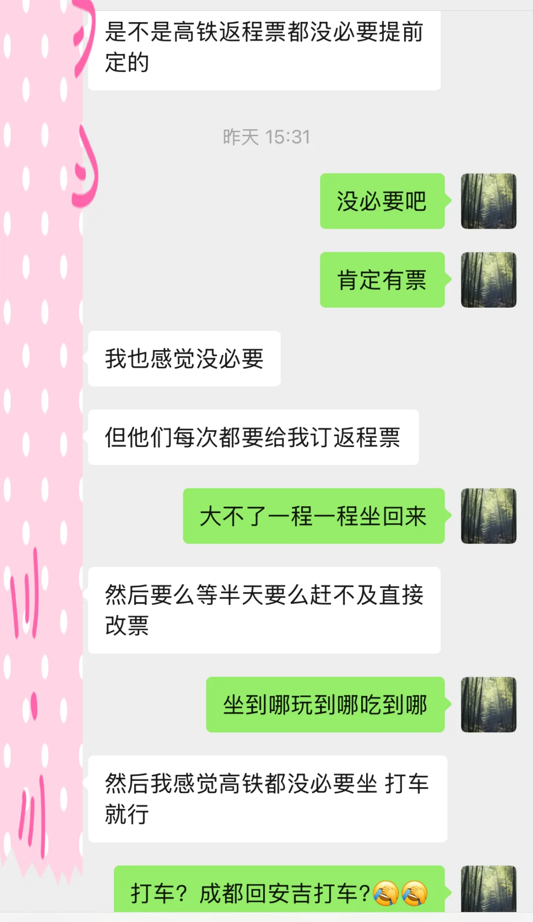 旅游的爆笑瞬间！我的好大儿啊！