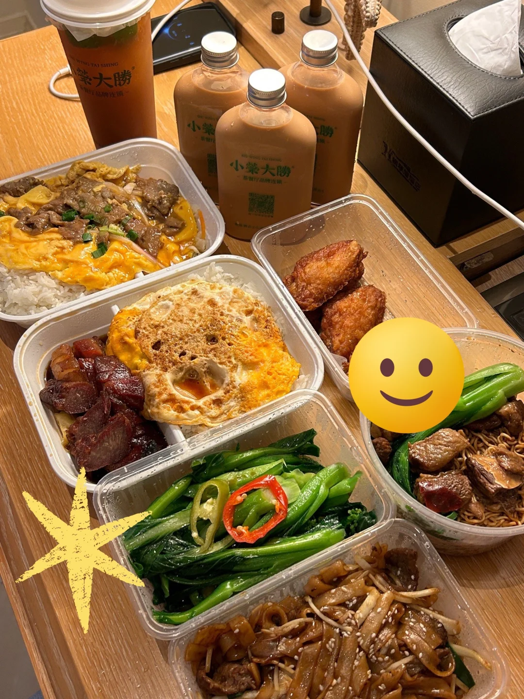 华生园城堡,外卖速达