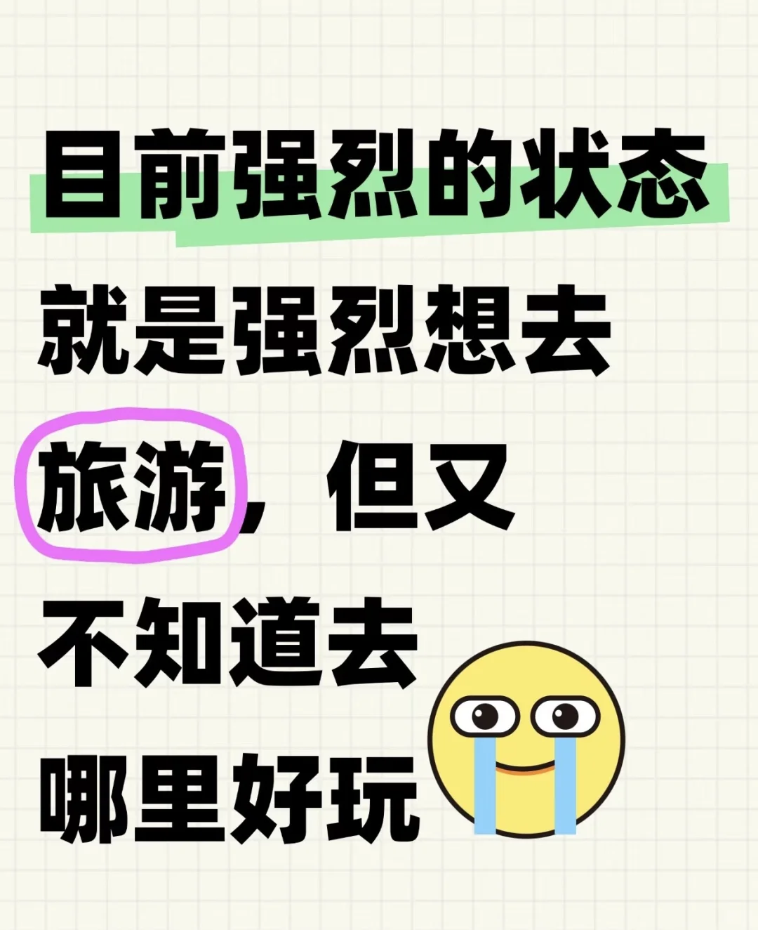 7月份适合旅游的城市