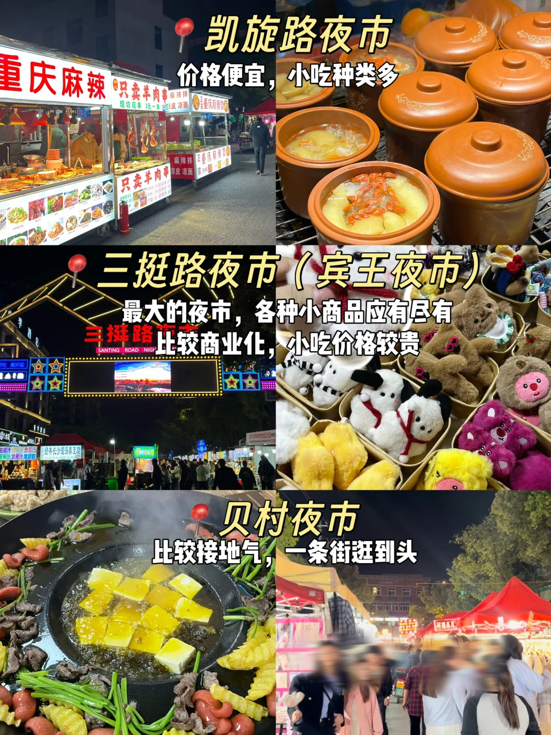 杭州出发➡️义乌一日游‼️一定要做攻略！🛍️🧸