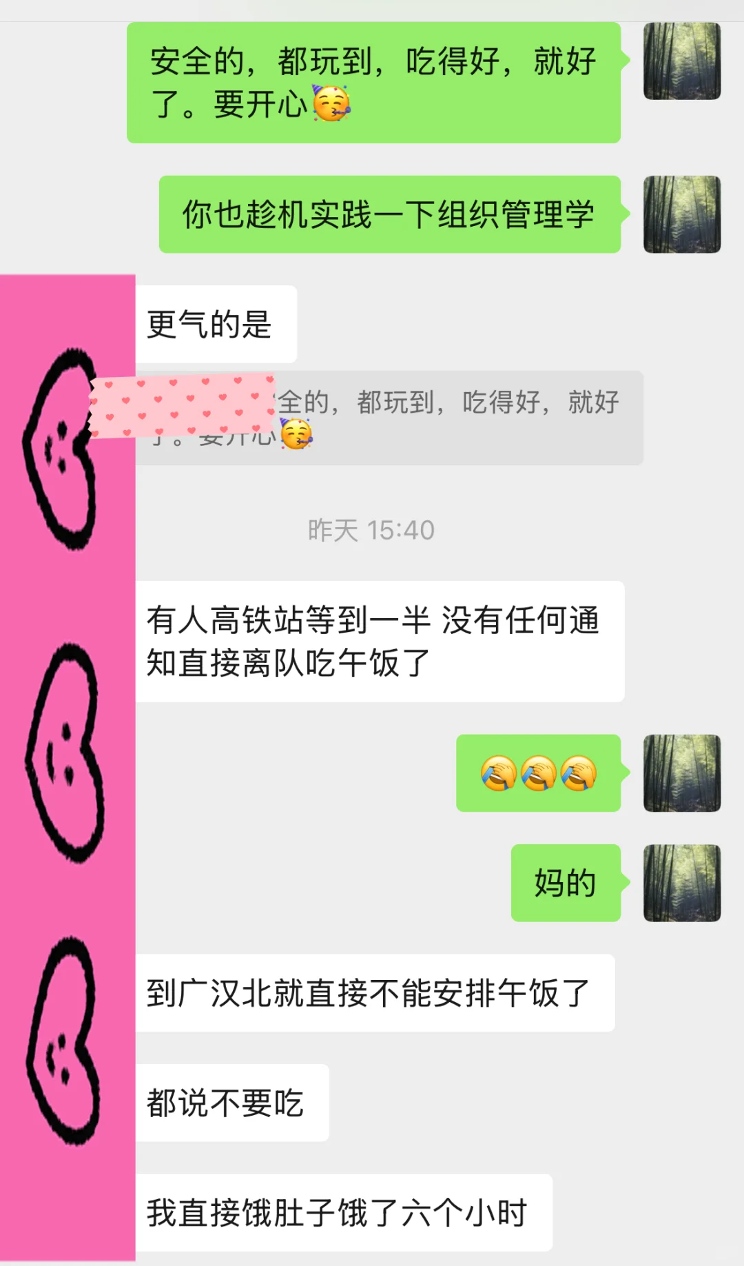 旅游的爆笑瞬间！我的好大儿啊！