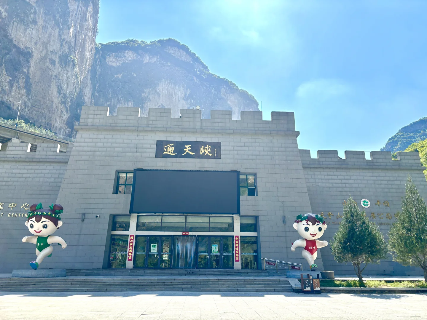 逃离邯郸之长治通天峡虹霓村一日游