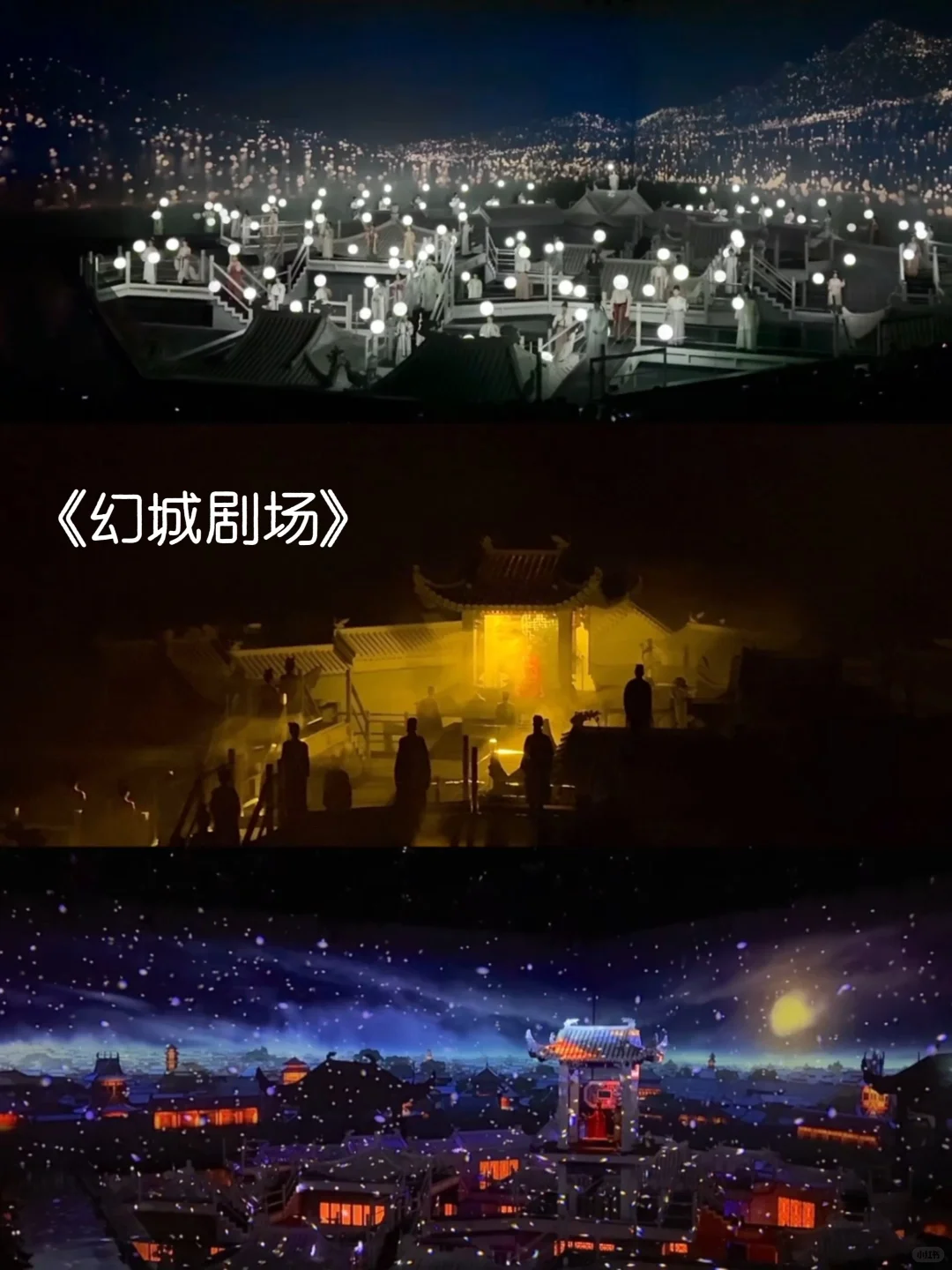 迄今为止，我去过最震撼的景区出现了…