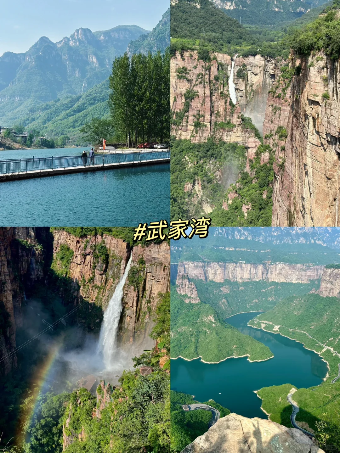 晋城100个免费又好玩的地方!!第3期来啦!