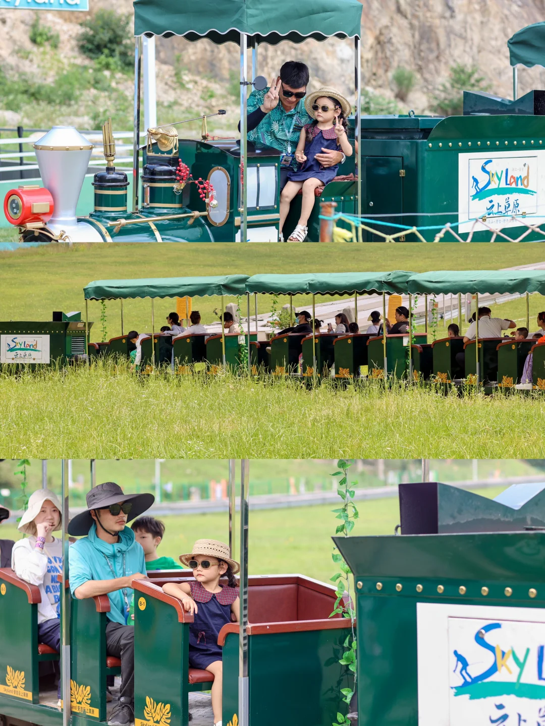 杭州27℃遛娃天花板！云上草原亲子游大实话！