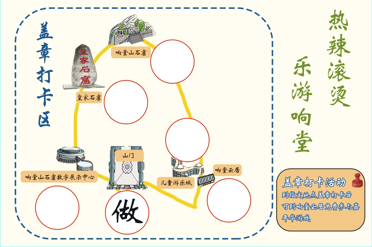 皇家石窟联动，响堂山石窟暑期大放“价”
