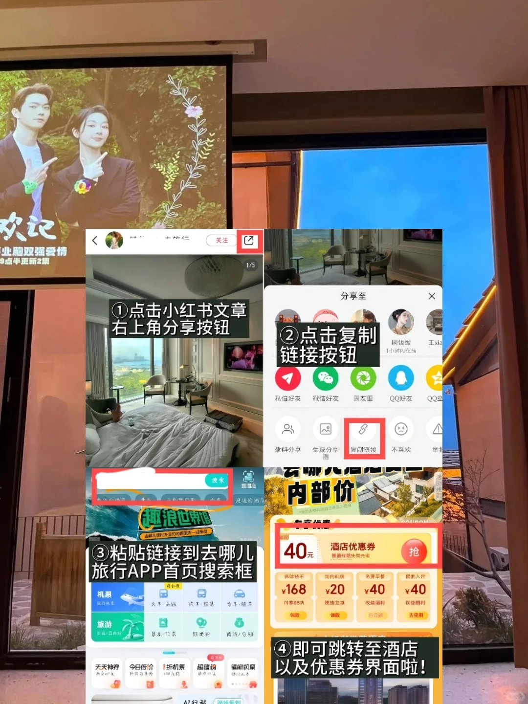 邯郸刚退房...住到我的人生民宿了😭
