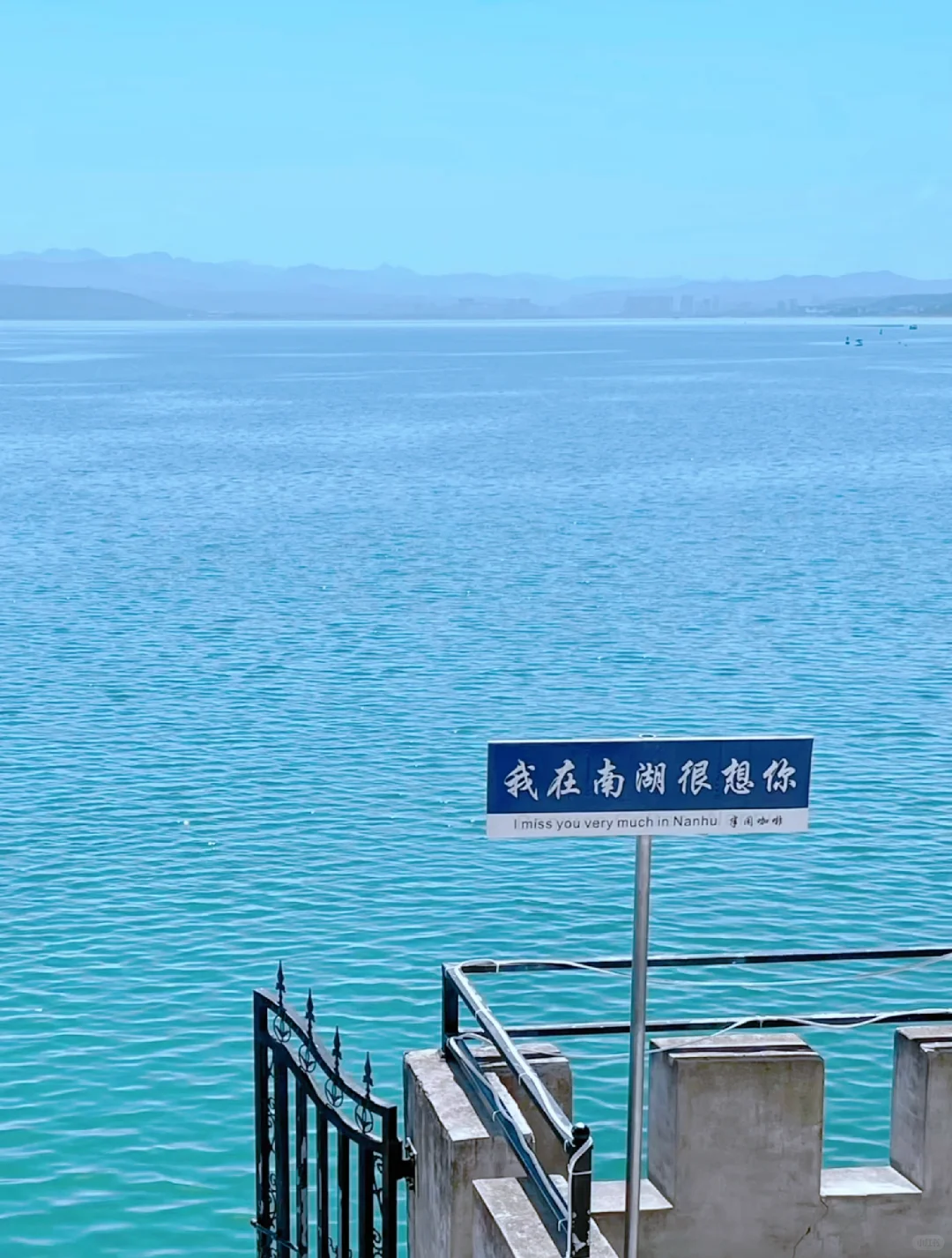 郑州2h直达河南洱海，无门票，强推‼️