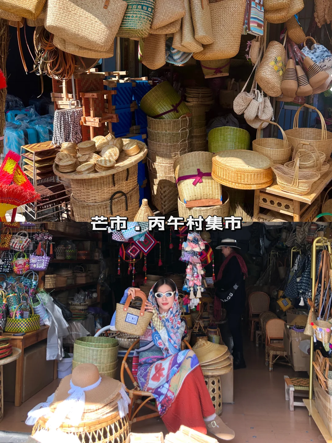 芒市必去的10个地方👏🏻送给第一次来的你…