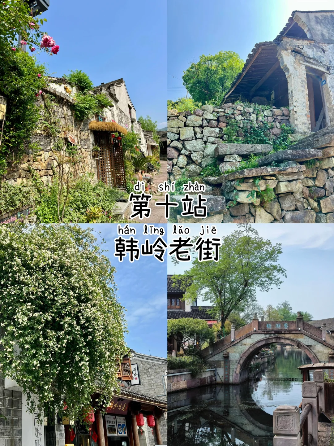 宁波📍两天一夜，不废腿版保姆级逛吃攻略‼️