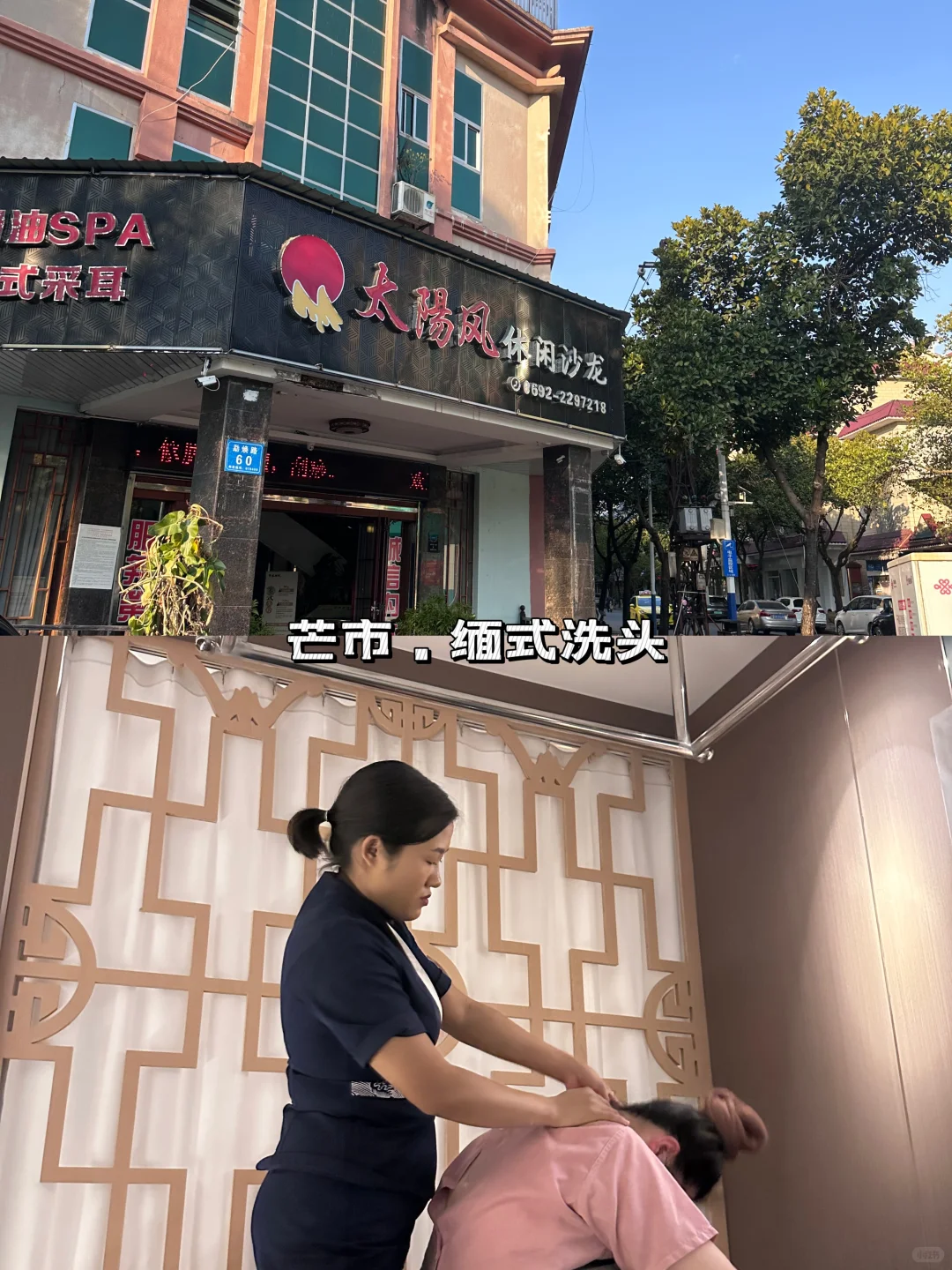 芒市必去的10个地方👏🏻送给第一次来的你…