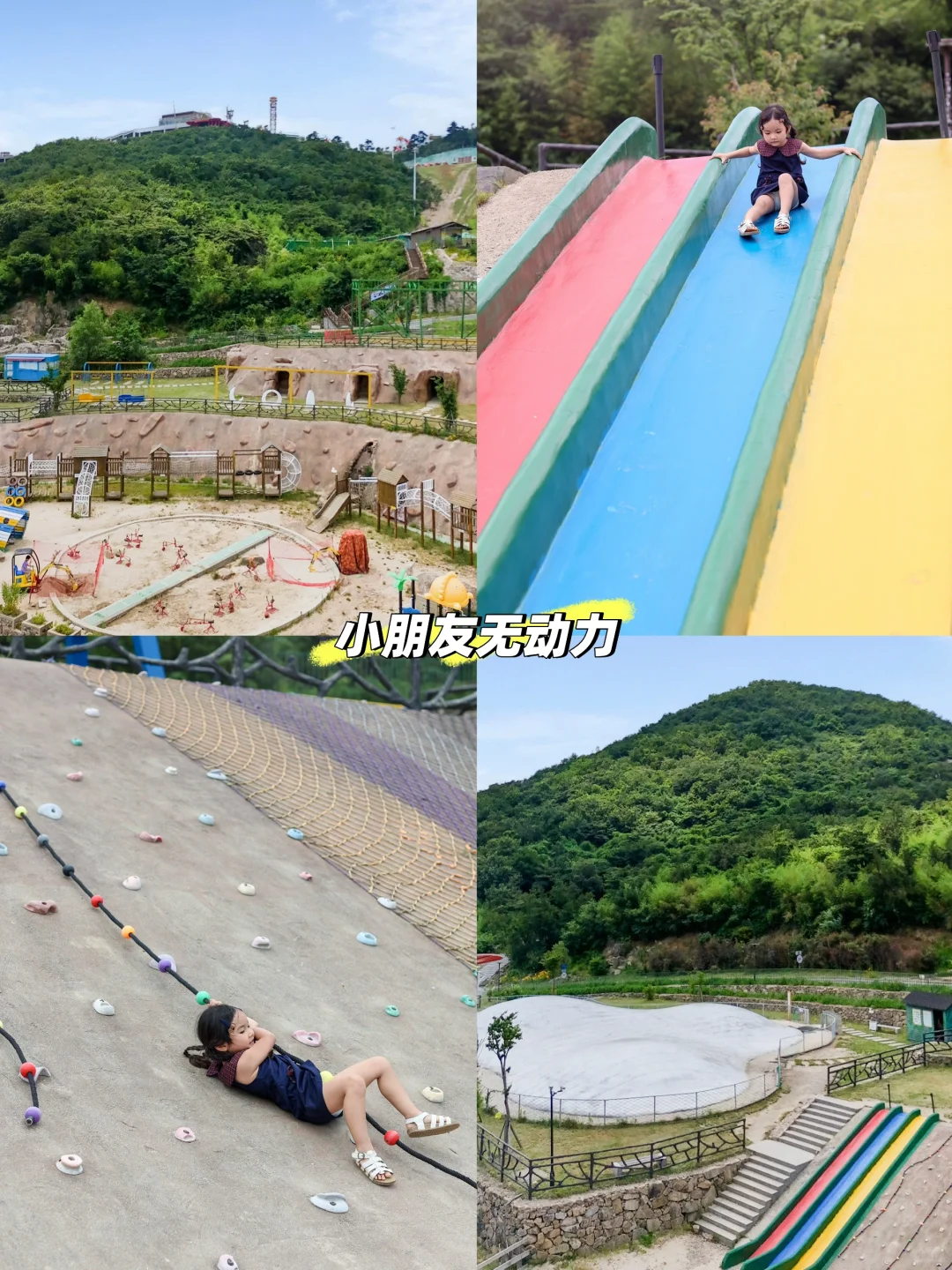 杭州27℃遛娃天花板！云上草原亲子游大实话！