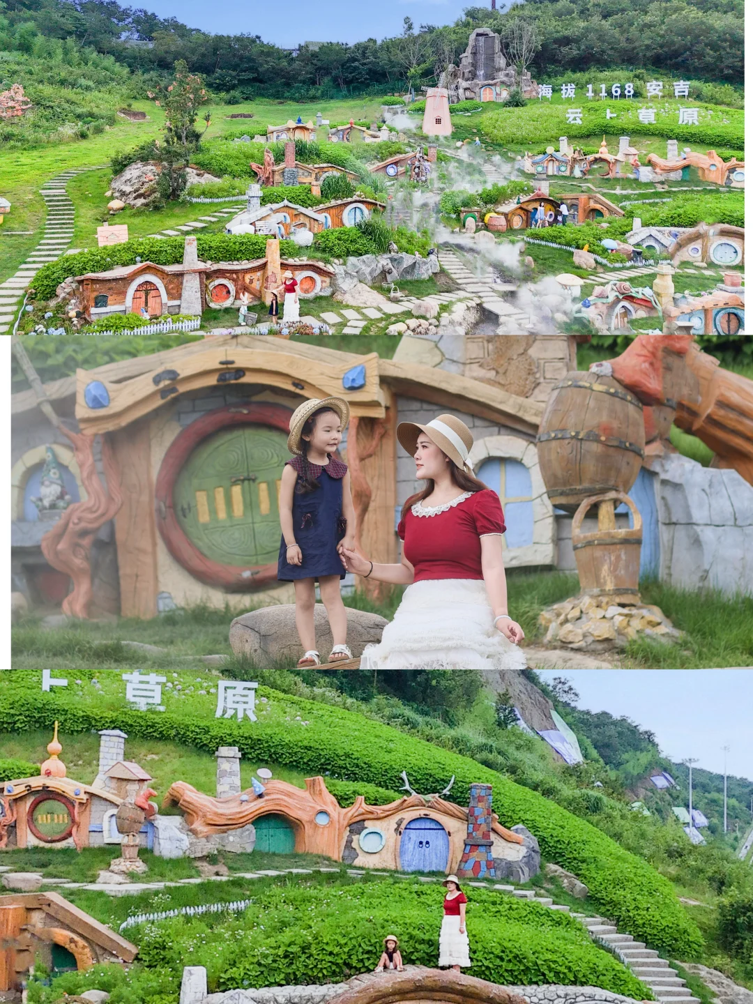杭州27℃遛娃天花板！云上草原亲子游大实话！