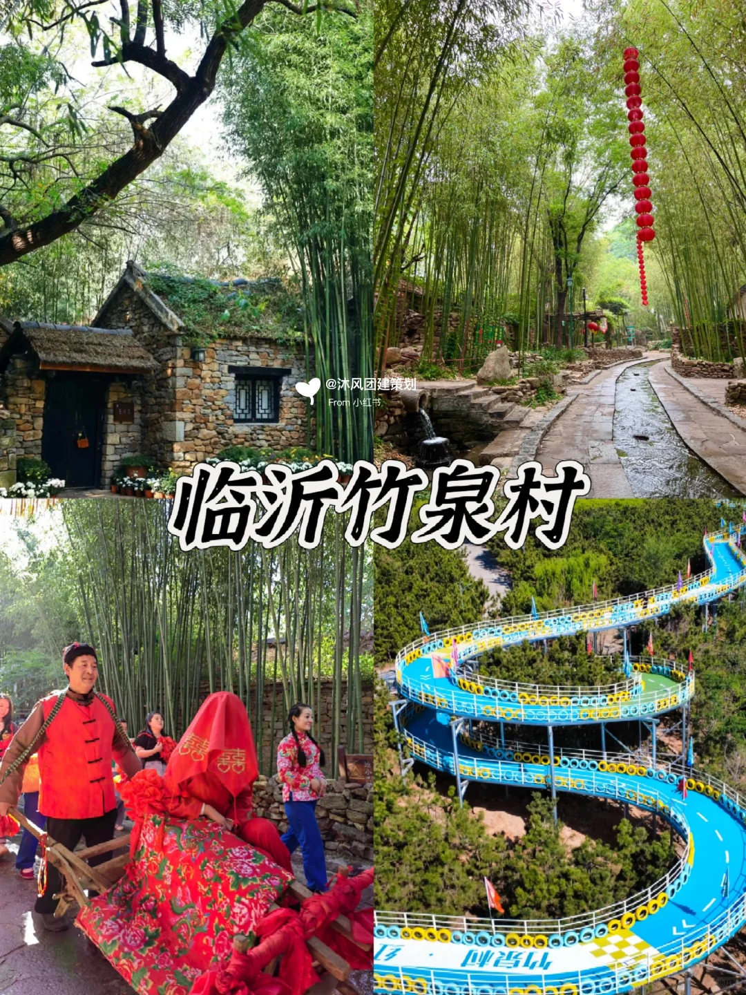 被问爆的山东清凉路线！必去的9个避暑胜地