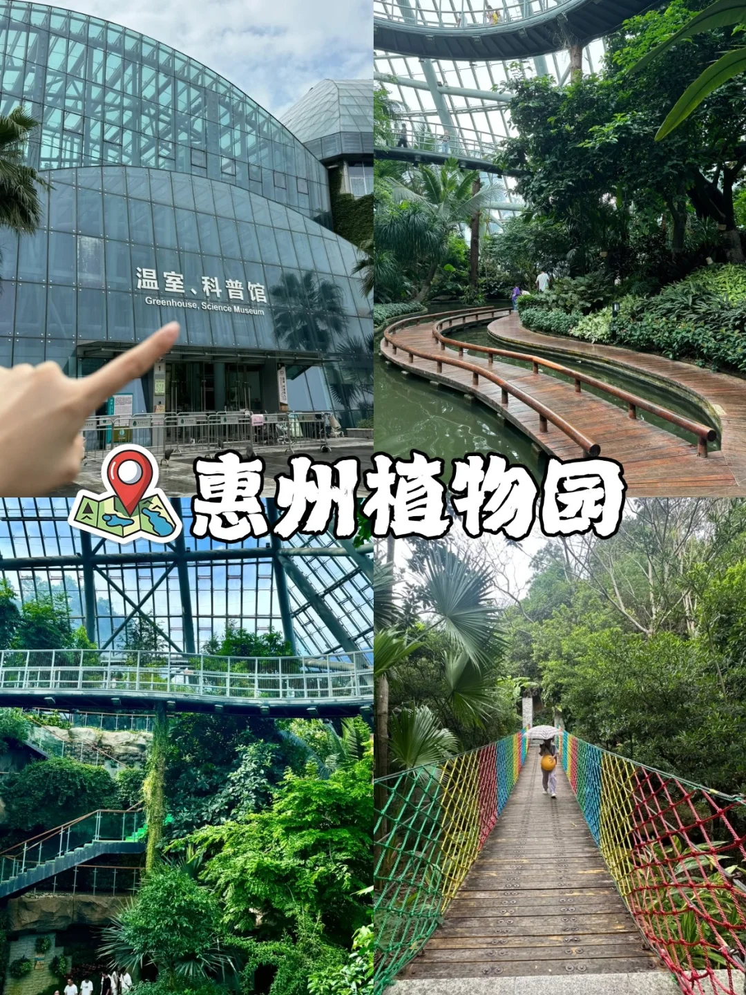 不踩雷💥惠州必打卡九个景点！本地人私藏