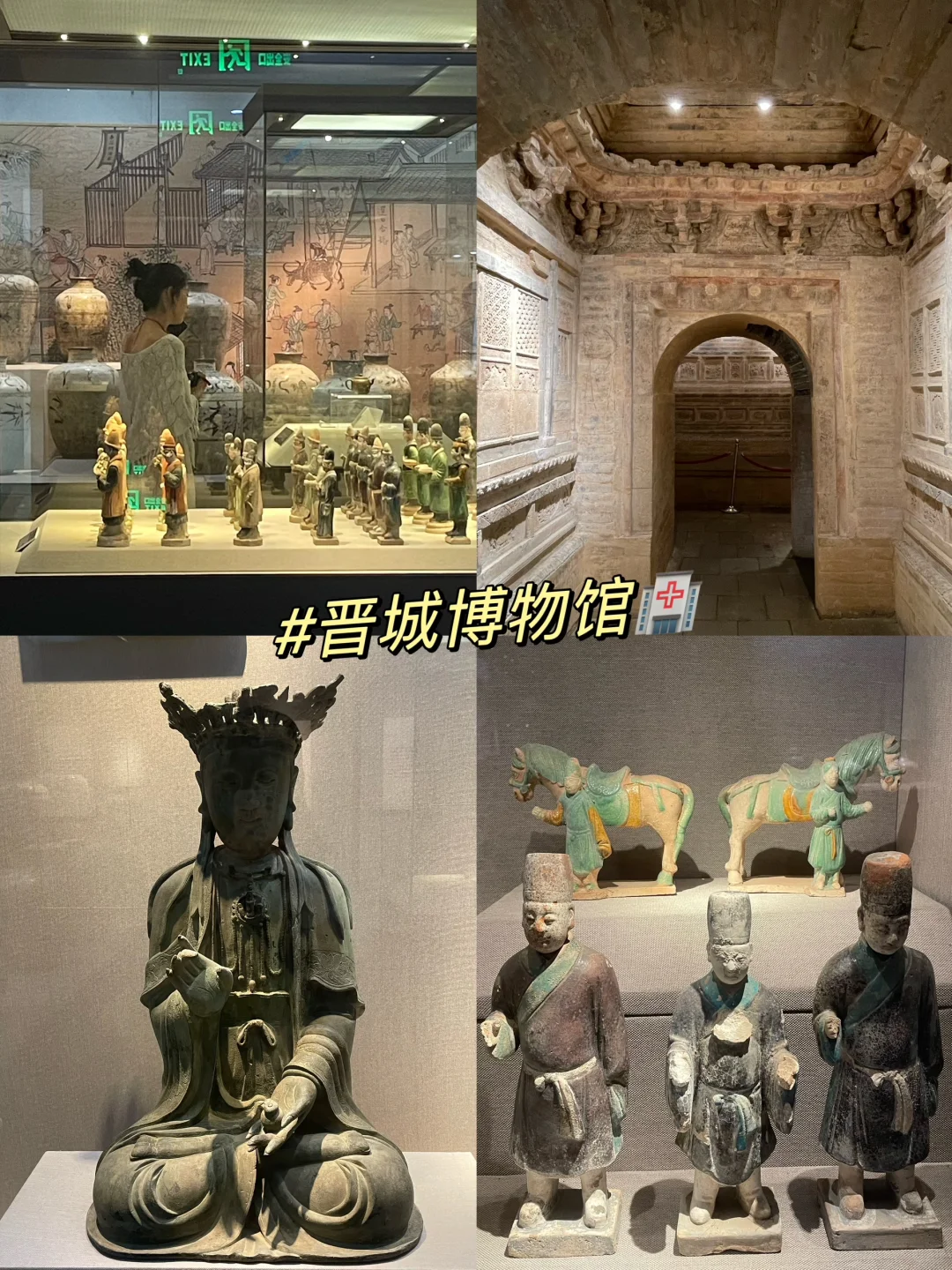 晋城100个免费又好玩的地方！超全！