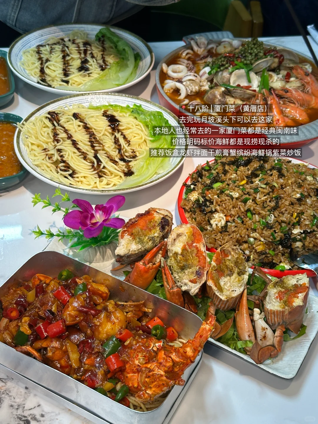 厦门最美的地方都是免费的!!!!(📍附地址)