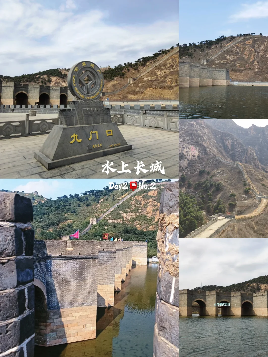 一年去100座城市💞第21站📍葫芦岛旅游‼️