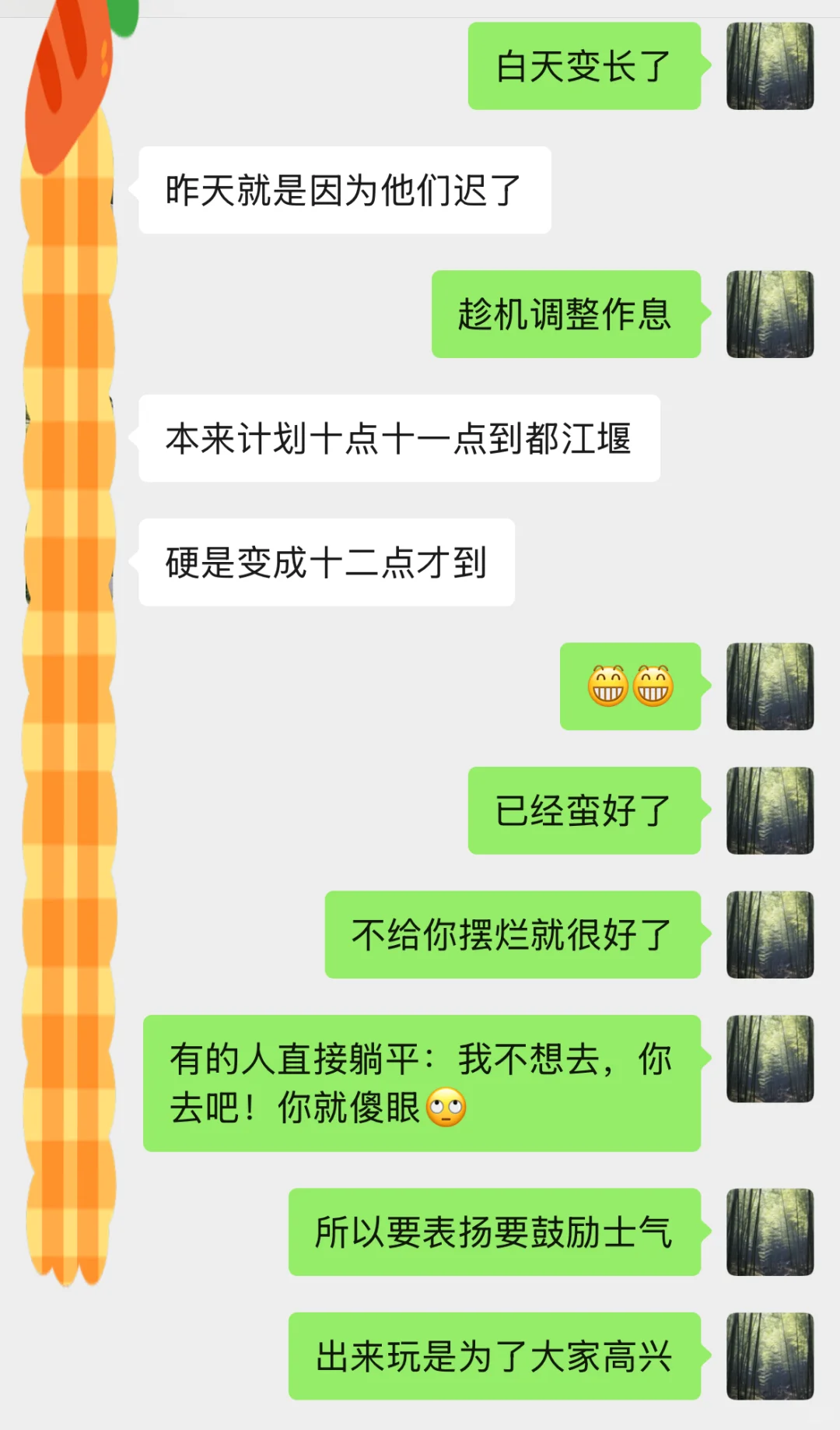 旅游的爆笑瞬间！我的好大儿啊！