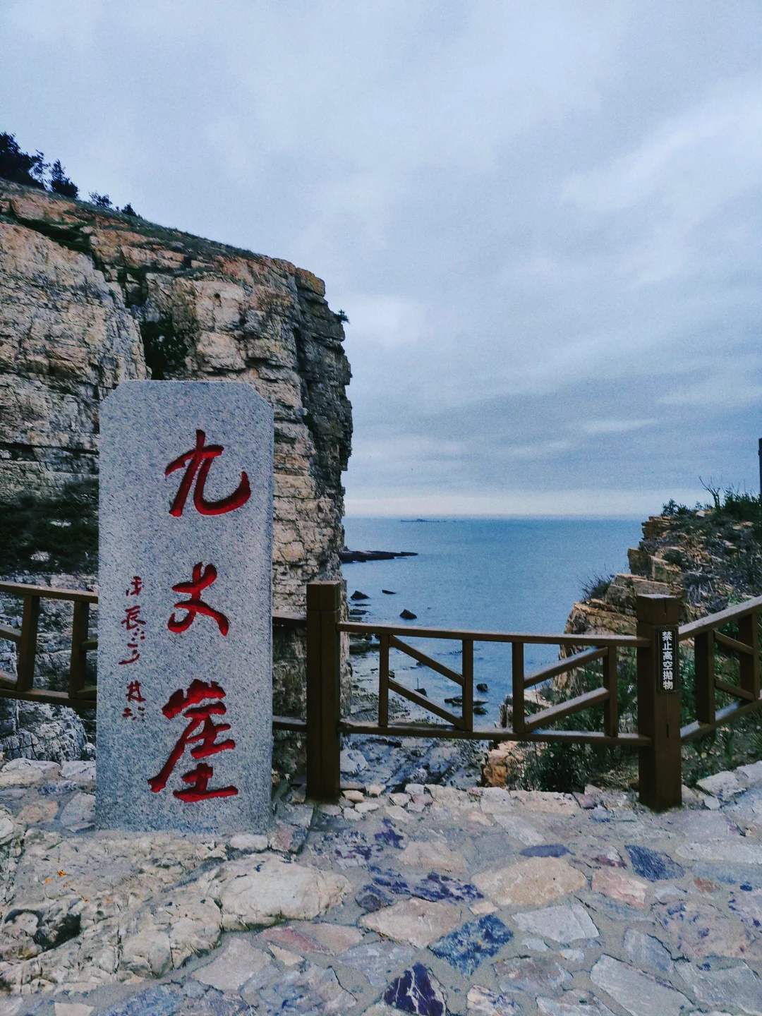 🌊长岛避坑&种草攻略