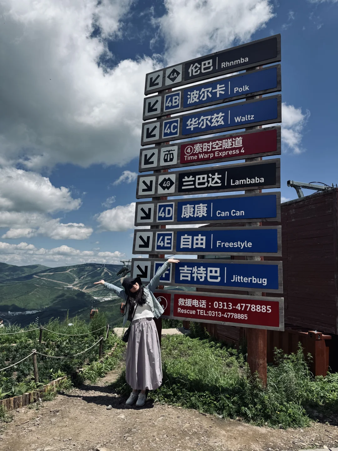 北京人有自己的阿勒泰⛰️