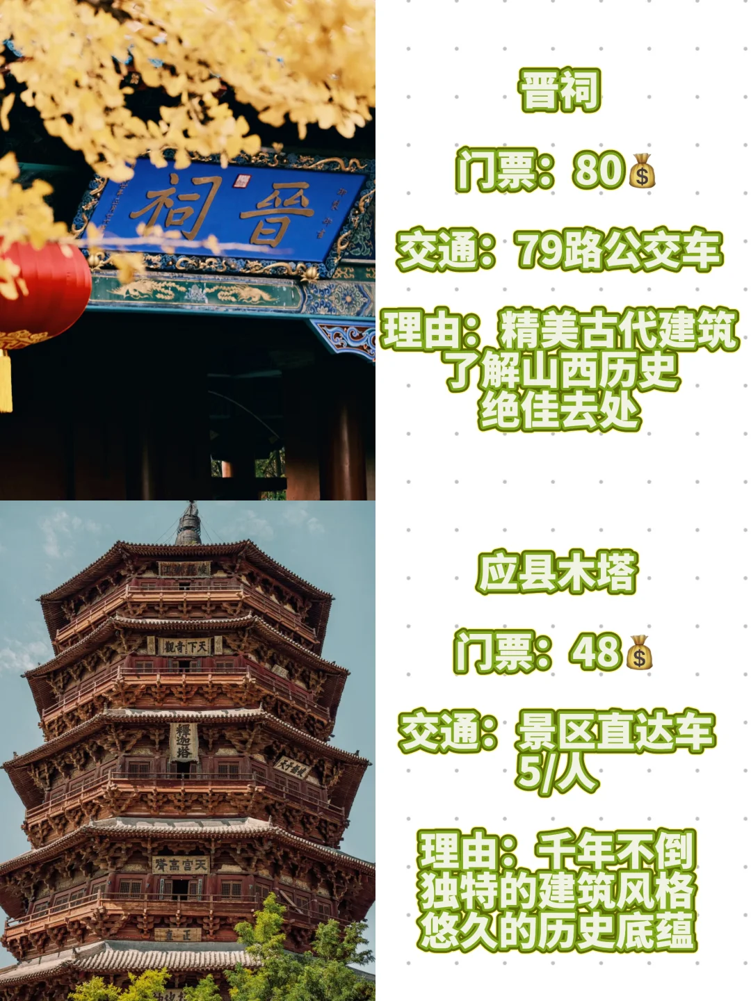 山西旅行必打卡的九大景点