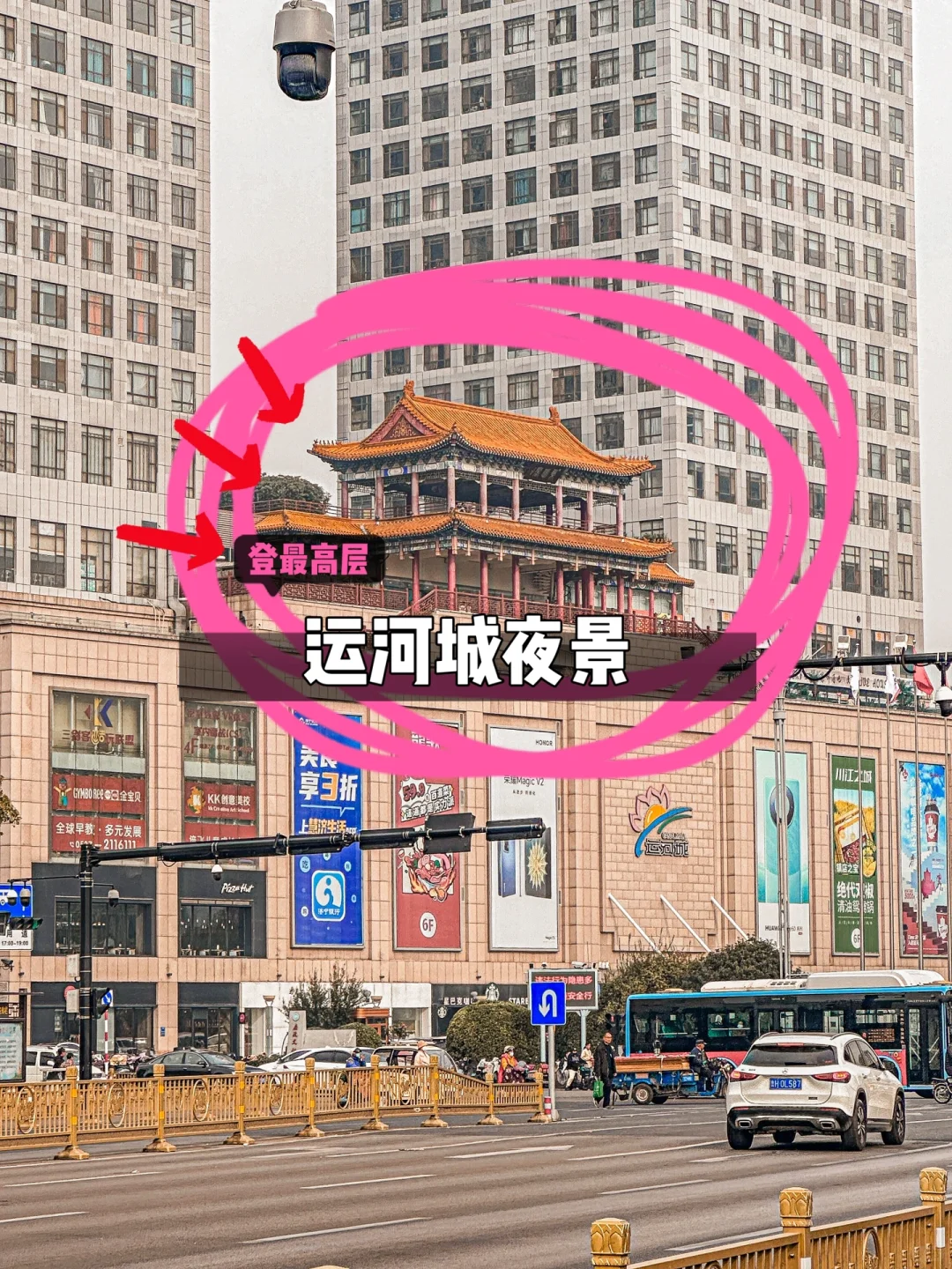 济宁市区一日游保姆级实用攻略