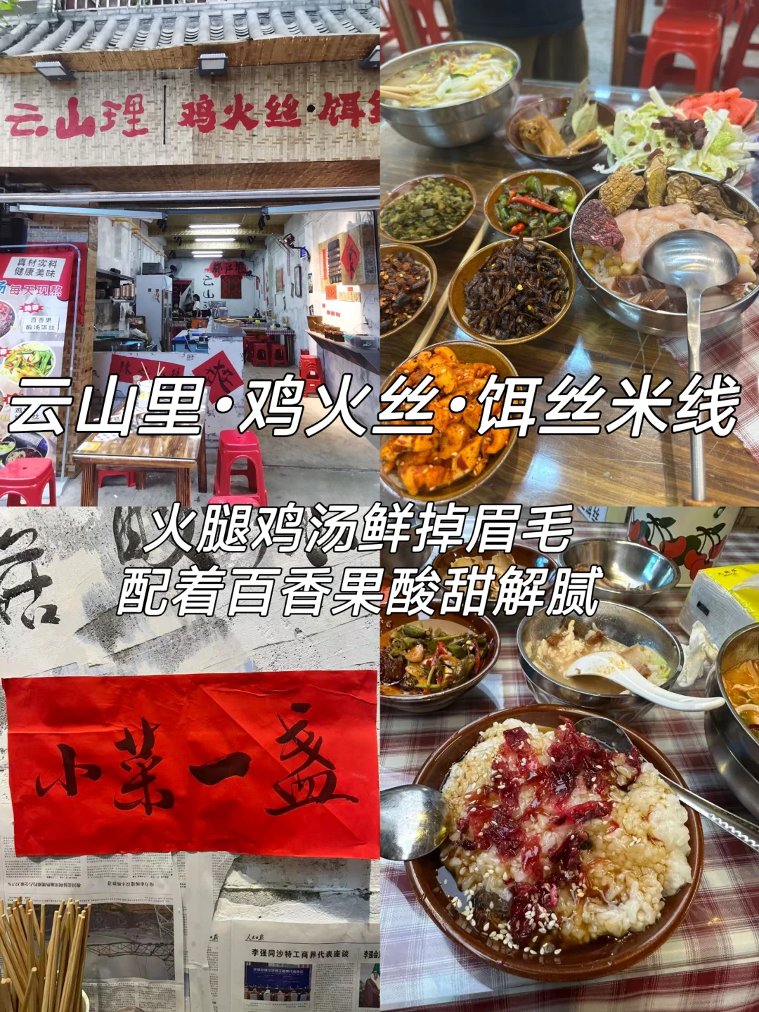 都江堰一日游玩｜懒人轻松版