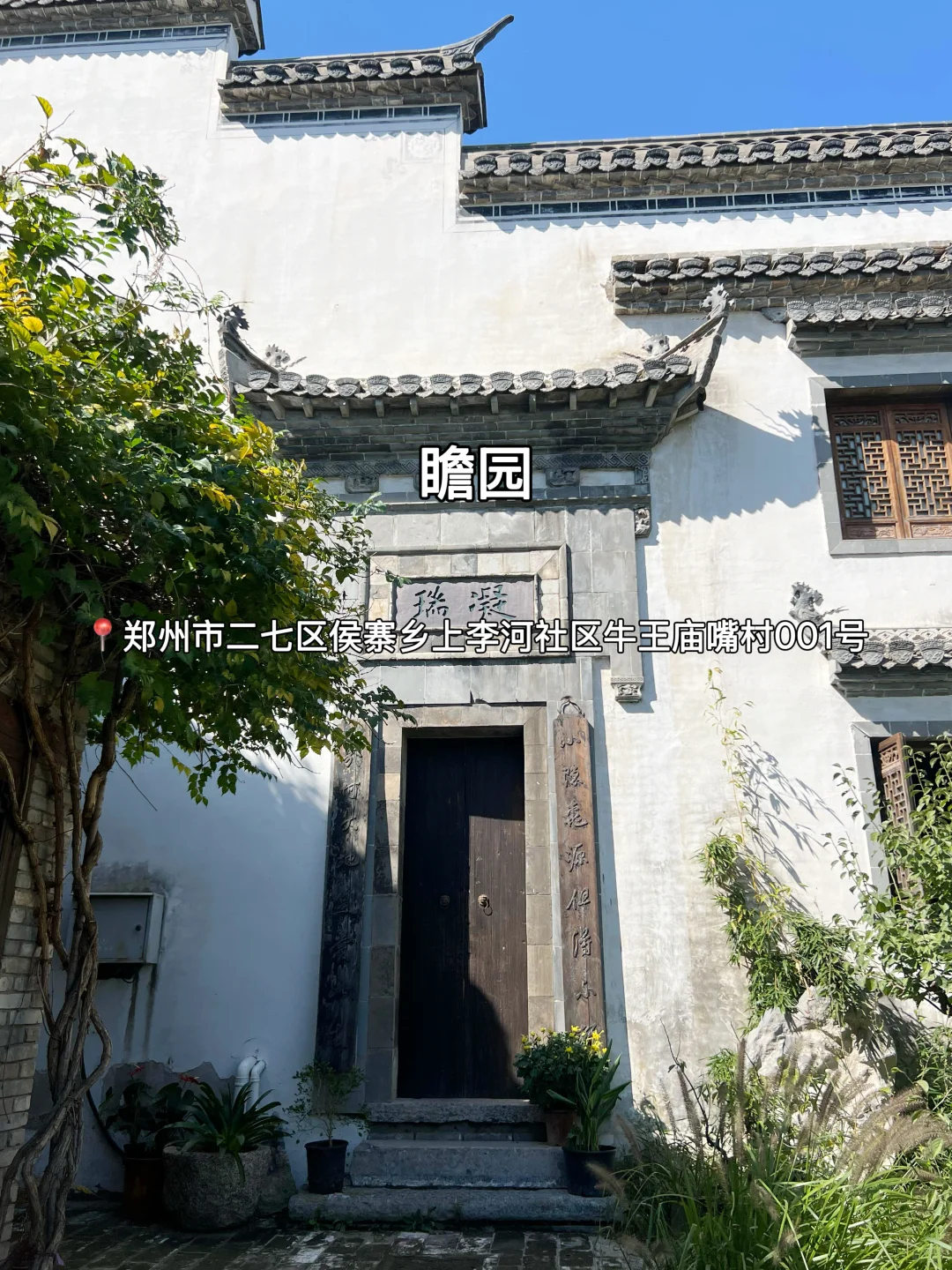 N刷郑州！千万不能错过这篇完整攻略‼️