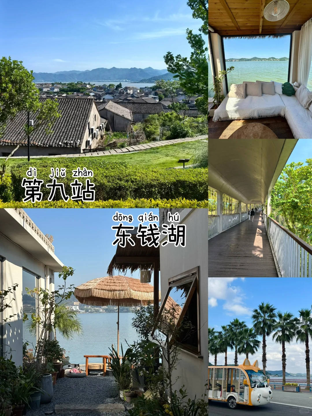 宁波📍两天一夜，不废腿版保姆级逛吃攻略‼️