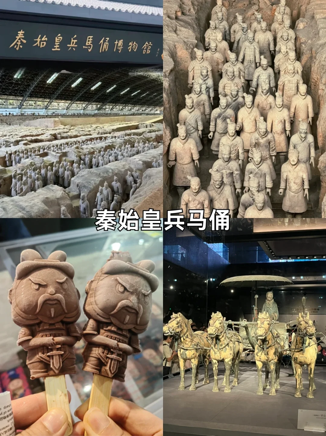 西安必玩一日游｜兵马俑华清宫长恨歌全攻略