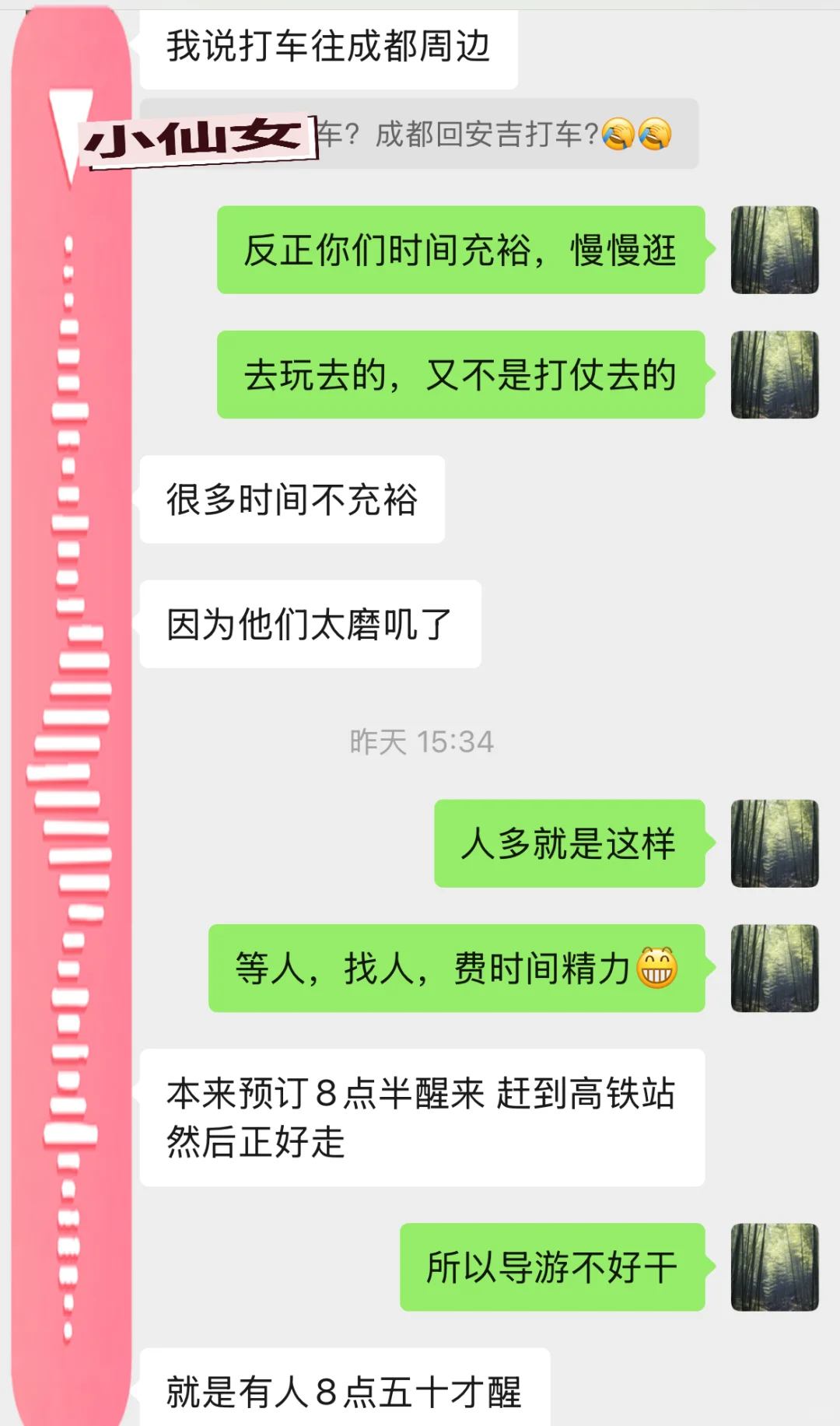 旅游的爆笑瞬间！我的好大儿啊！