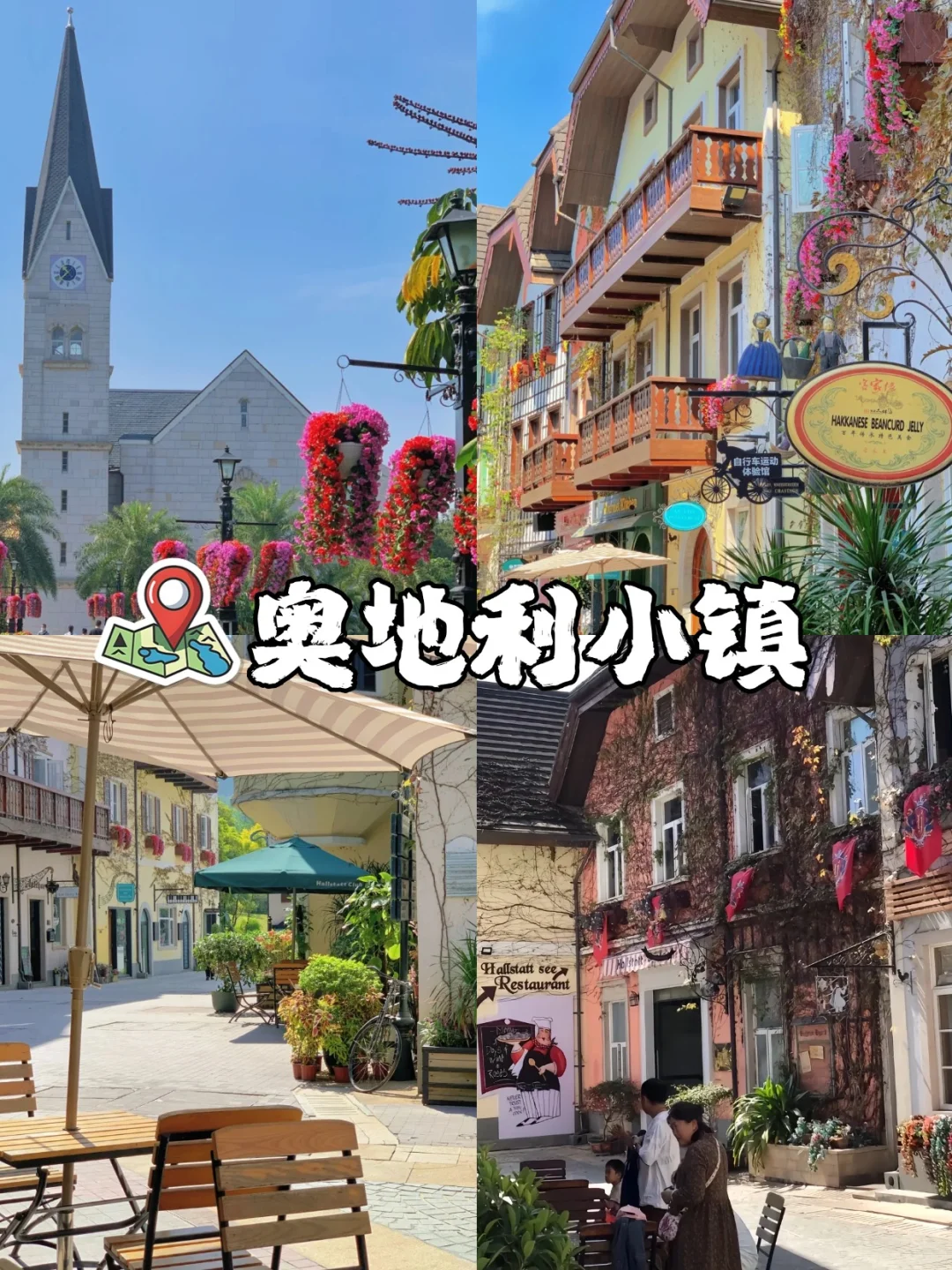 不踩雷💥惠州必打卡九个景点！本地人私藏