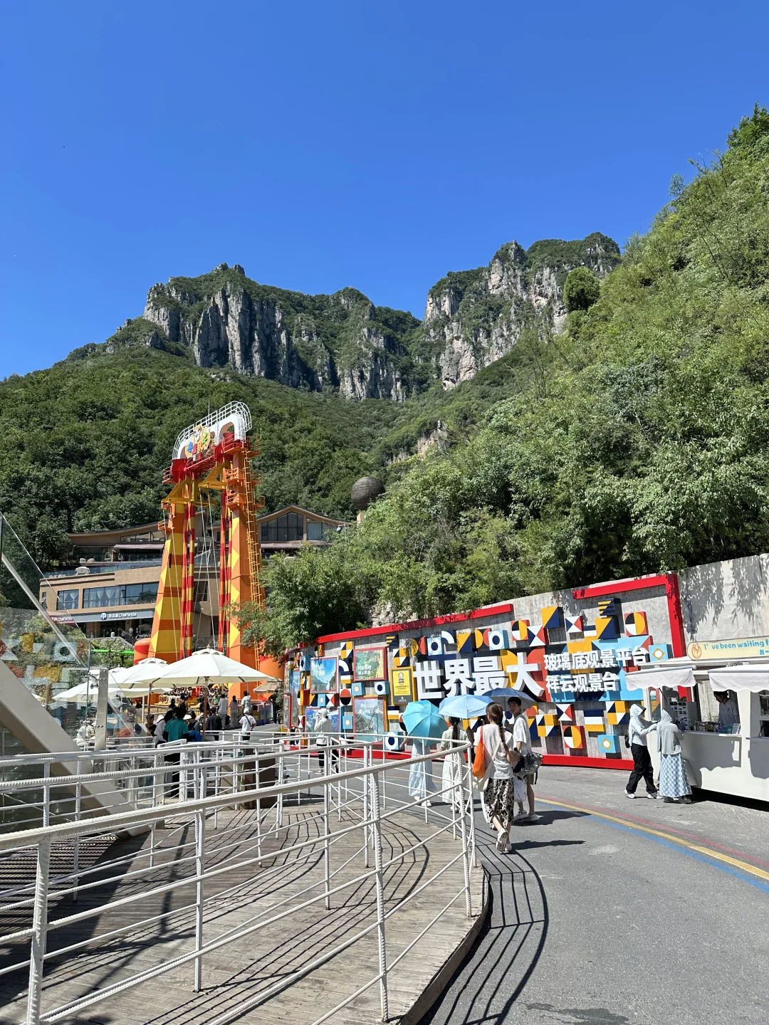 跟着国家地理去旅行—河南宝泉（保姆级攻略）